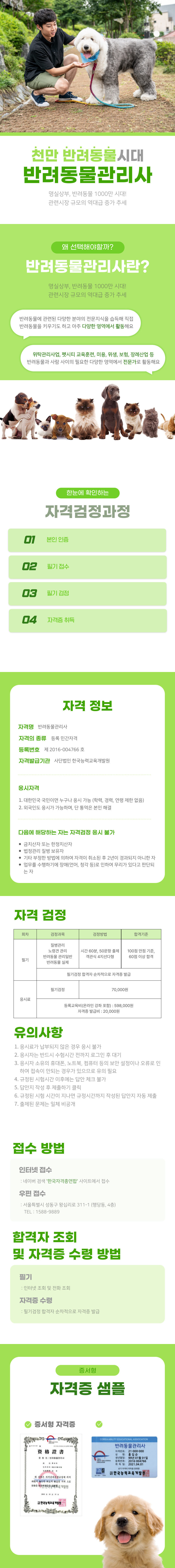 홍길동