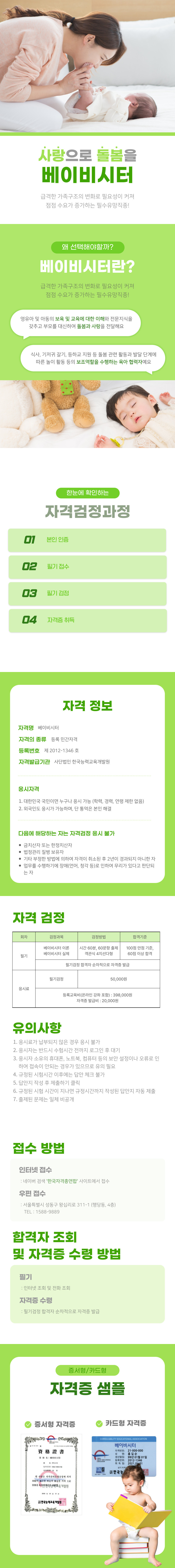 홍길동