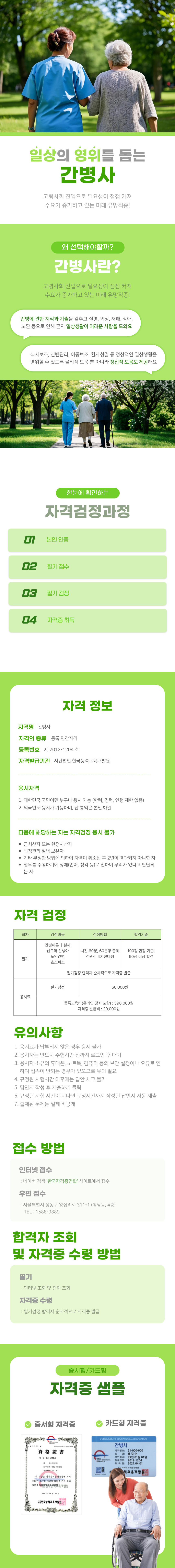 홍길동