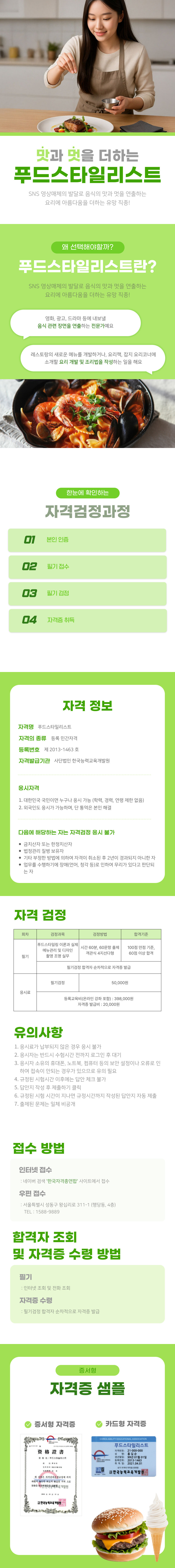홍길동