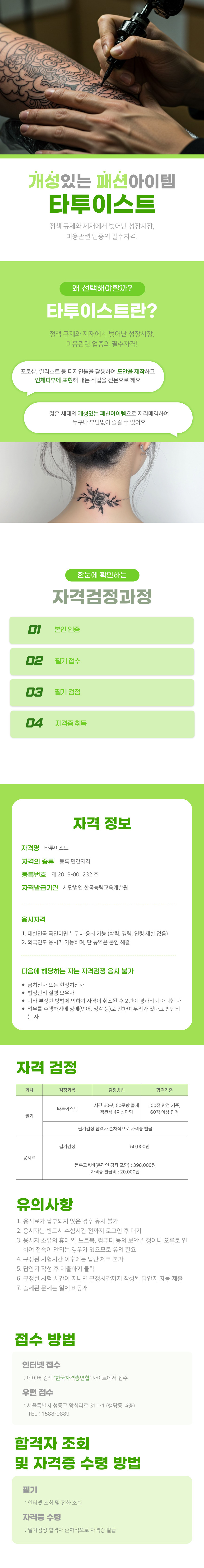 홍길동