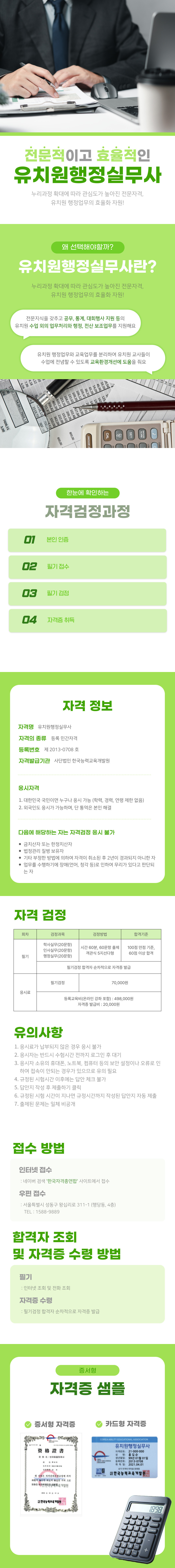 홍길동