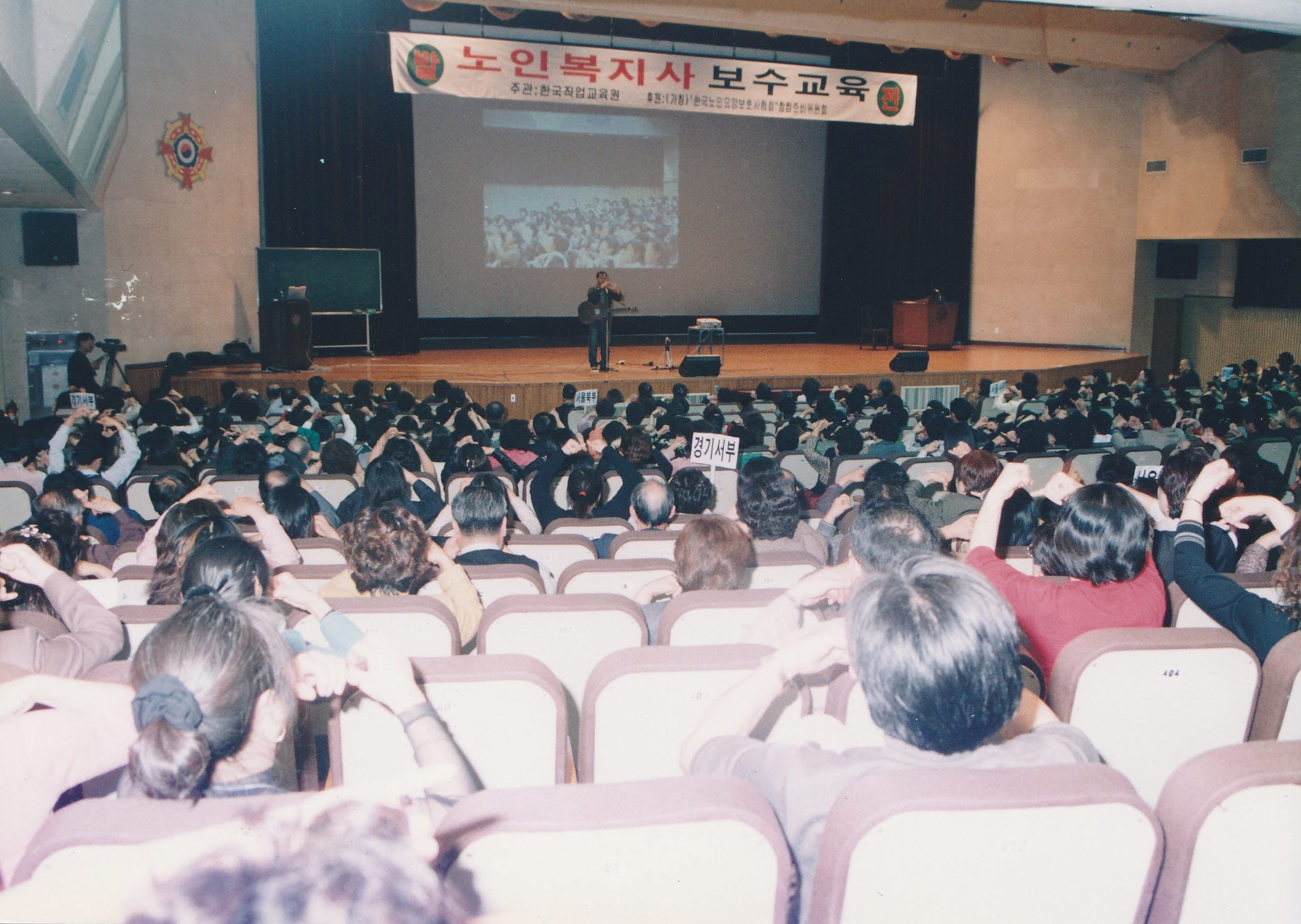 강의 사진